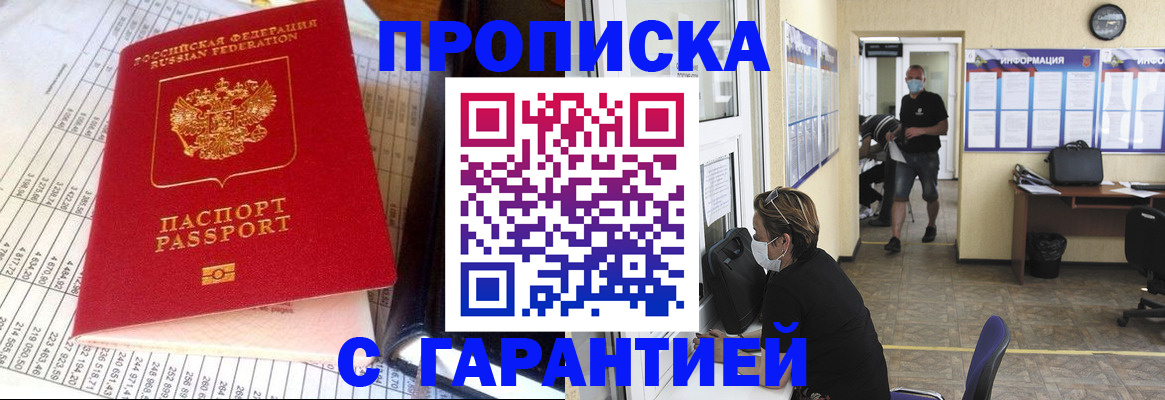 регистрация для дет. сада в Мамадыше