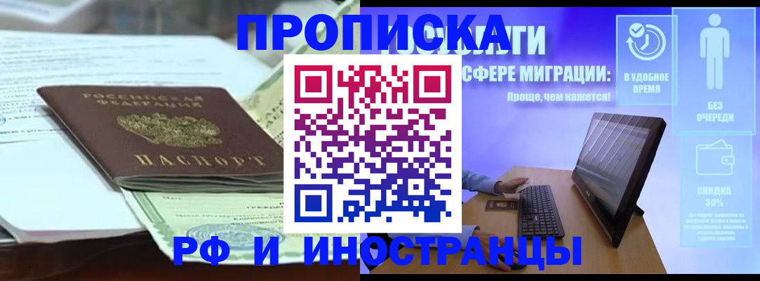 регистрация для дет. сада в Мамадыше